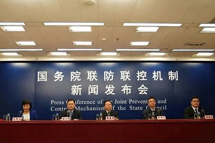 國務(wù)院新聞發(fā)布會(huì)：會(huì)展活動(dòng)可辦！需現(xiàn)場(chǎng)召開的會(huì)議人數(shù)無限制！