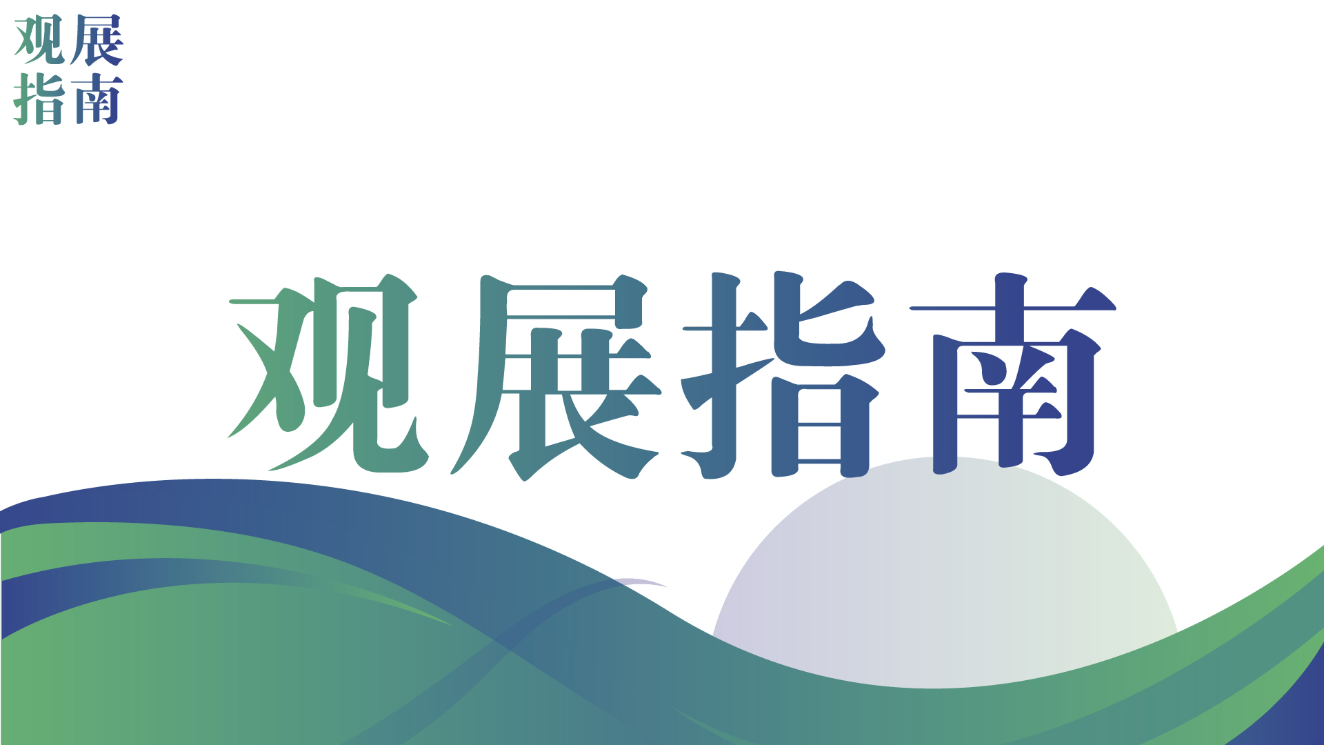 陽(yáng)春三月，來(lái)福州逛展丨紅包禮品享不停