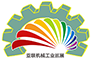 2024中山機床模具及塑膠機械展
